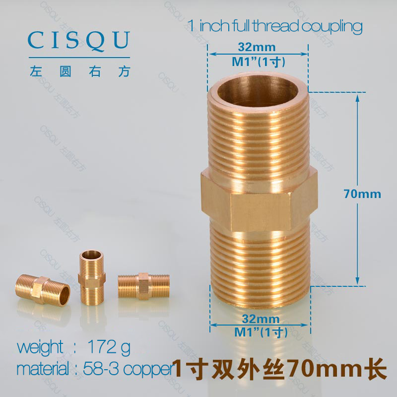 1 inch,70mm,170g full thread coupling 